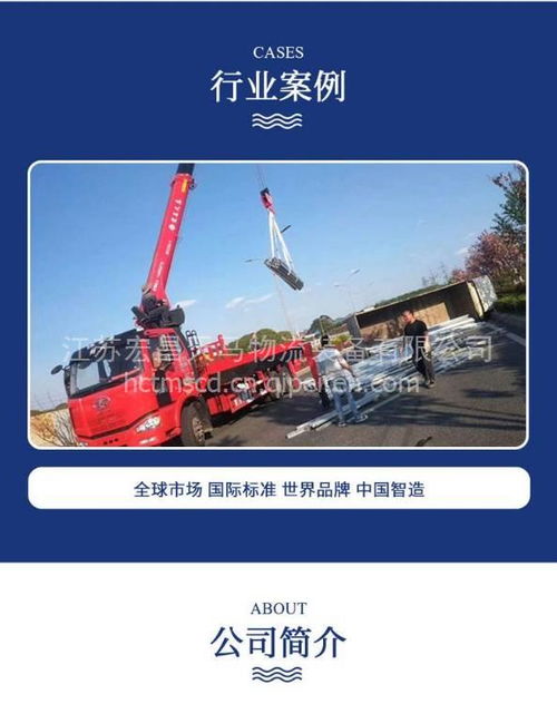 宏昌天馬14噸直臂隨車吊HCS350A-5 廠家直銷，高性價比之選