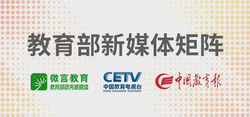 數(shù)字技術(shù)如何為教育優(yōu)質(zhì)均衡發(fā)展注入新動能