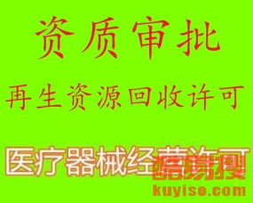 廣州酷易搜 再生資源回收的智慧新篇章