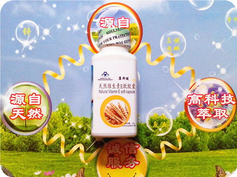 康斯健保健食品產(chǎn)品圖片 康斯健保健食品店鋪裝修圖片