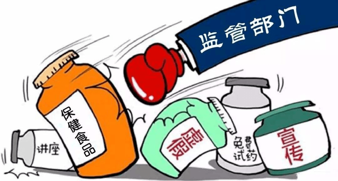 謹慎選擇，理性消費 保健食品消費警示